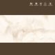 MARMOL ONYX BEIGE MOON BEIGE_GLOSS_60X120
